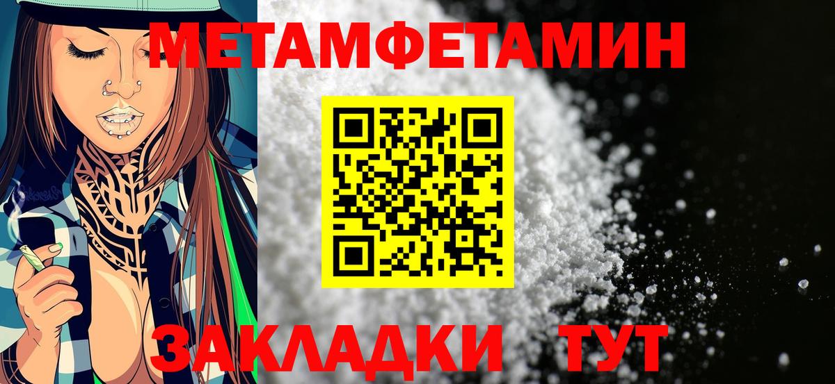 АМФ Розовый  Вход с VPN  АМФ  Курск 