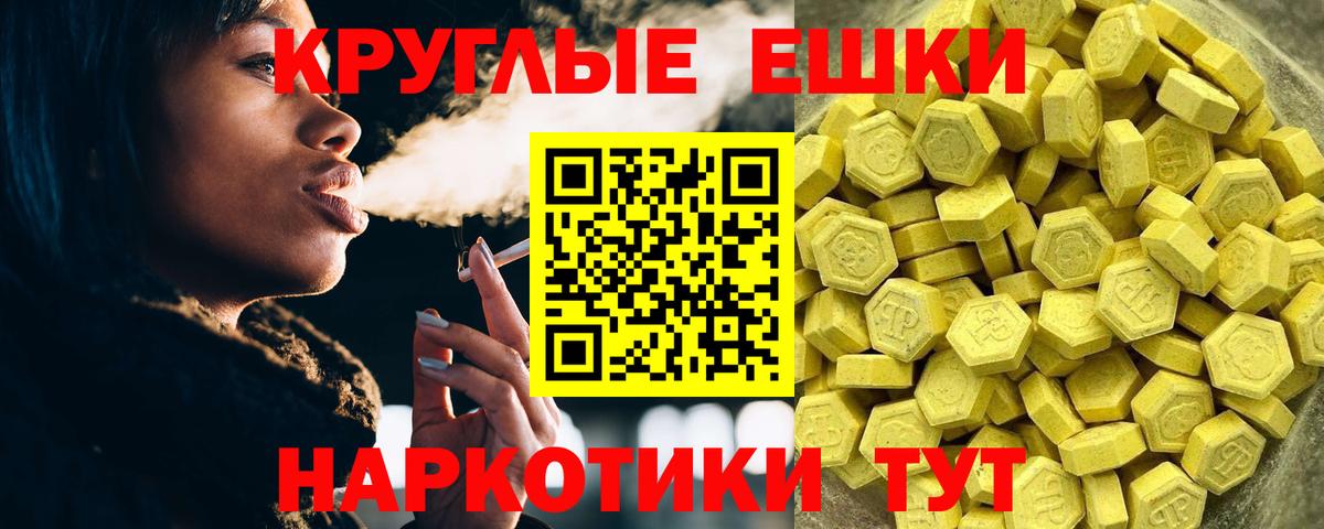 Экстази    ссылка  Курск  Вход с VPN  ЭКСТАЗИ 280мг  Экстази mix 