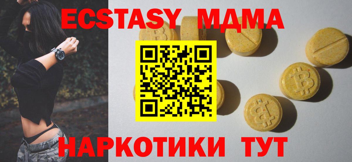 Экстази louis Vuitton Курск