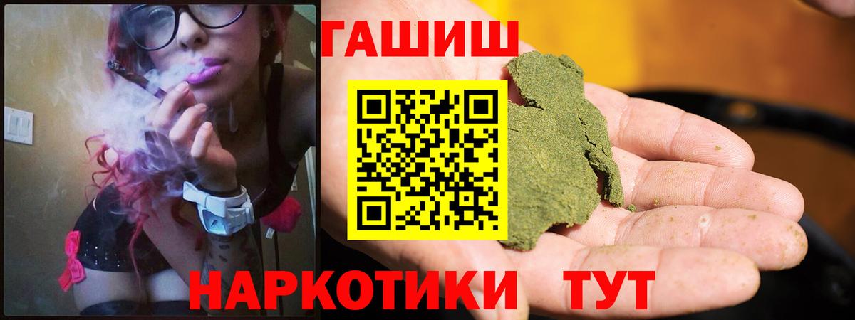 Курск  ГАШИШ VHQ  сколько стоит  Вход с VPN  ГАШ AMNESIA HAZE 