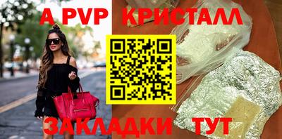 мяу мяу кристалл Ипатово
