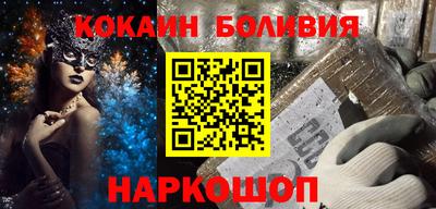 мяу мяу кристалл Ипатово