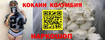 мяу мяу кристалл Ипатово