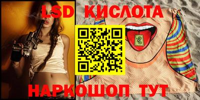 таблы Ирбит