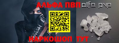 мяу мяу кристалл Ипатово