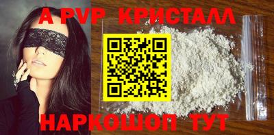 таблы Ирбит