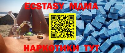 мяу мяу кристалл Ипатово