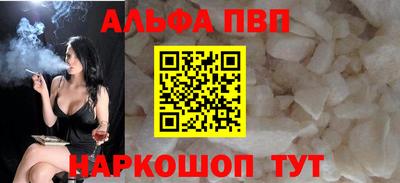 таблы Ирбит
