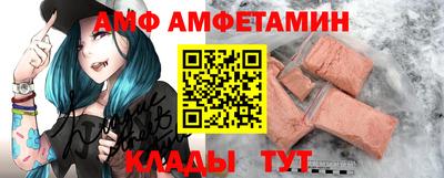 мяу мяу кристалл Ипатово
