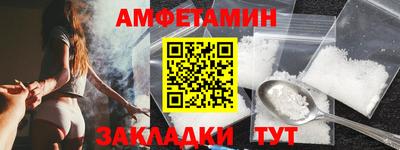 мяу мяу кристалл Ипатово