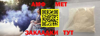 мяу мяу кристалл Ипатово