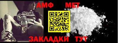 таблы Ирбит