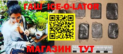 таблы Ирбит
