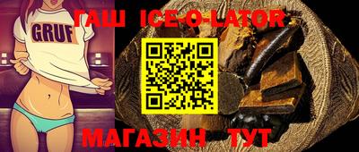 мяу мяу кристалл Ипатово