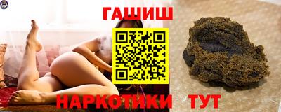 мяу мяу кристалл Ипатово