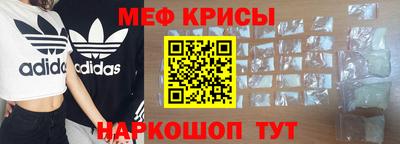 таблы Ирбит