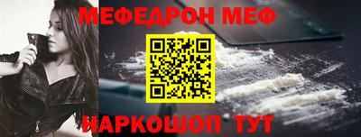 таблы Ирбит