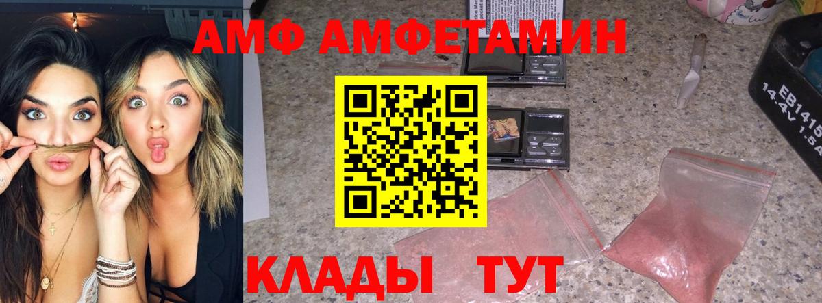 Курск  Гашиш  Бошки Шишки  COCAIN  МЕФ   Вход с VPN  Гашиш 
