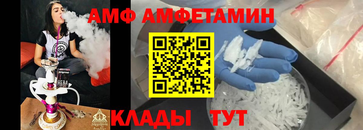 Курск  Первитин мет  Вход с VPN  Первитин мет 