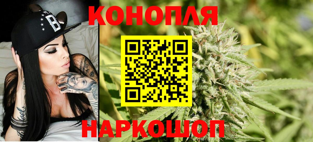 Канабис VHQ Курск